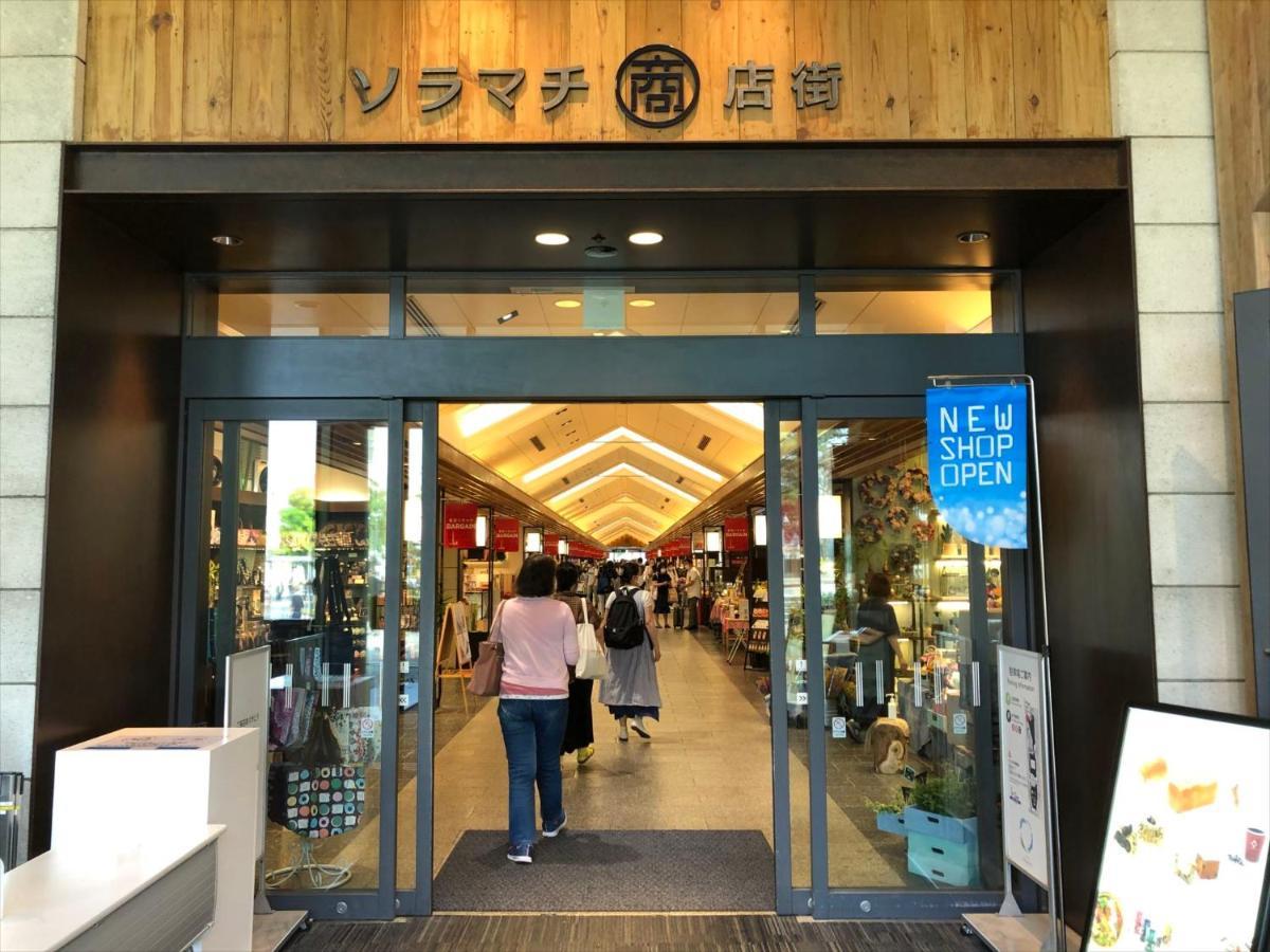Coto Tokyo Asakusa 5 Eksteriør bilde